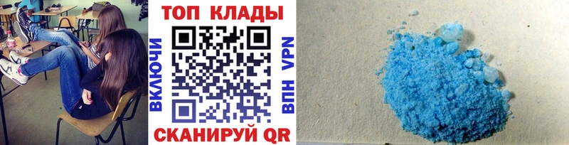 Где можно купить наркотики Воскресенск МАРИХУАНА  СК  Гашиш  Мефедрон  Кокаин 