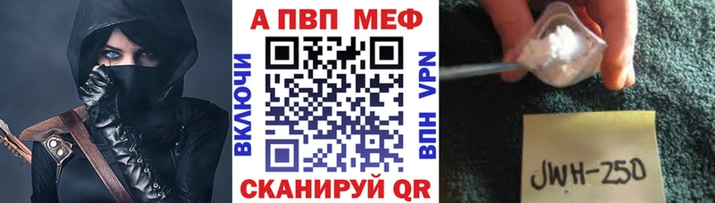 мега ONION  закладки  Воскресенск  Alpha PVP Соль 