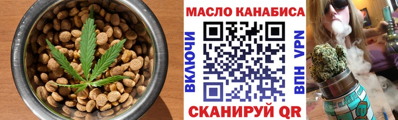 MEGA вход  Воскресенск  Cannafood конопля  наркошоп 