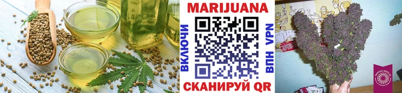 Печенье с ТГК марихуана Воскресенск