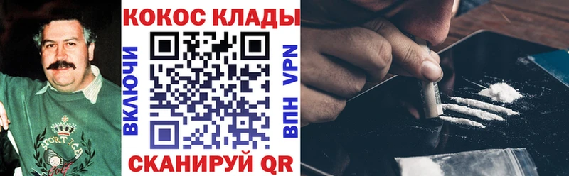 Кокаин 99%  как найти наркотики  Воскресенск 