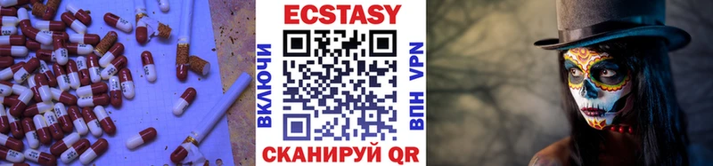mega сайт  цены   Воскресенск  Экстази таблы 