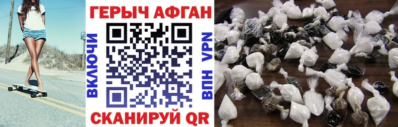 Героин гречка  Воскресенск 