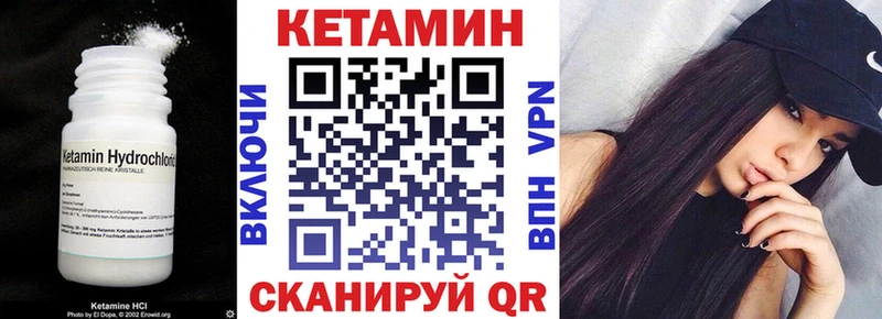 КЕТАМИН ketamine  Воскресенск 