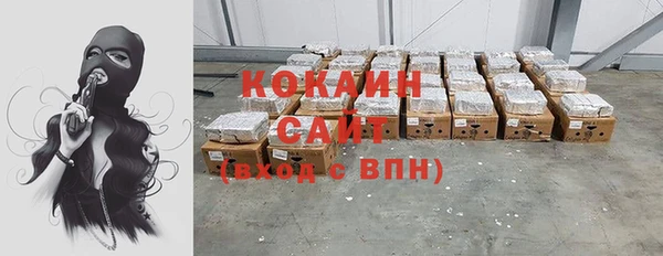 стаф Волоколамск