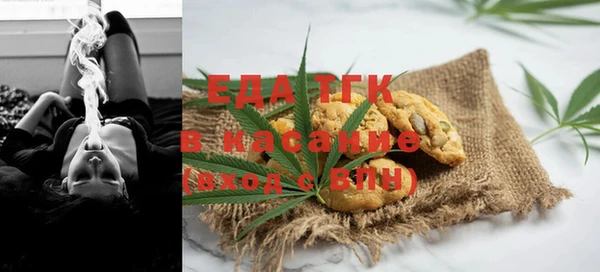 стаф Волоколамск