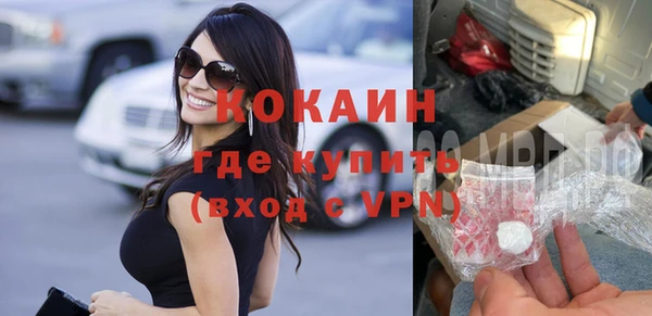 мефедрон VHQ Володарск