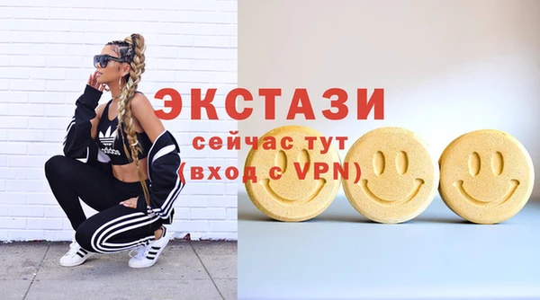 метадон Верея