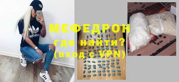 стаф Волоколамск