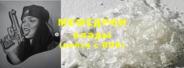 ешки Волосово
