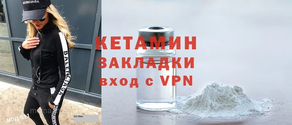 мдма Верхний Тагил