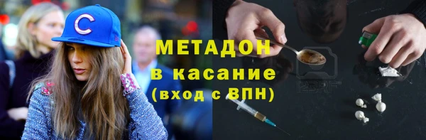 мефедрон VHQ Володарск
