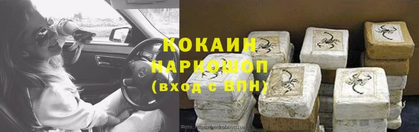 первитин Верхнеуральск