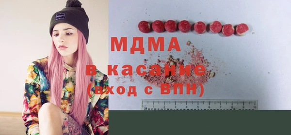 мефедрон VHQ Володарск