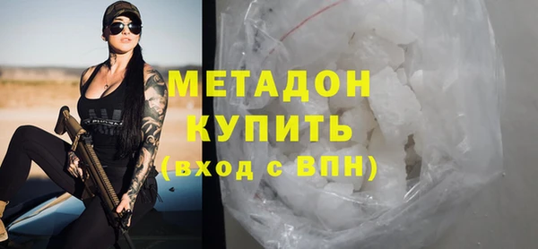 стаф Волоколамск