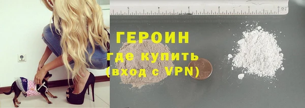 стаф Волоколамск