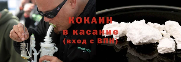 стаф Волоколамск