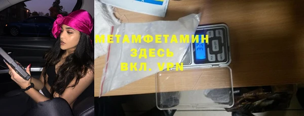 соль курить ск Ступино
