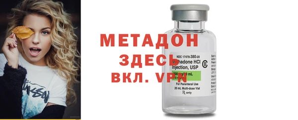 стаф Волоколамск
