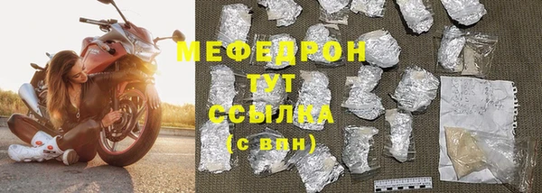 стаф Волоколамск
