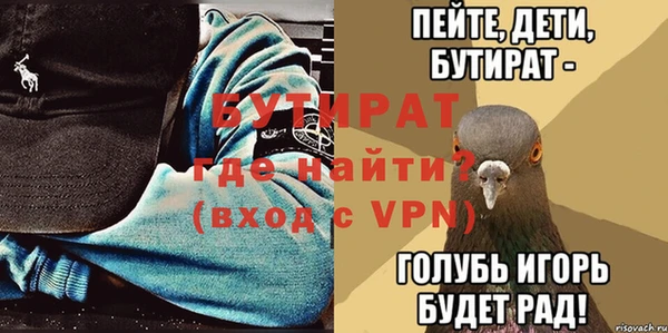 мяу мяу кристалл Струнино