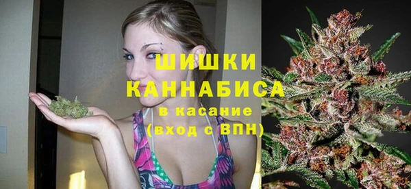мефедрон VHQ Володарск