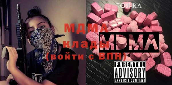 стаф Волоколамск