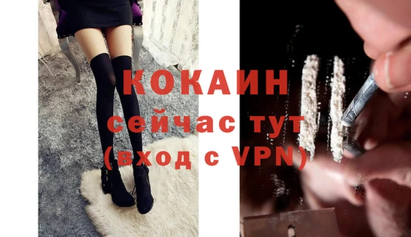 мефедрон VHQ Володарск