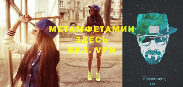 мефедрон VHQ Володарск
