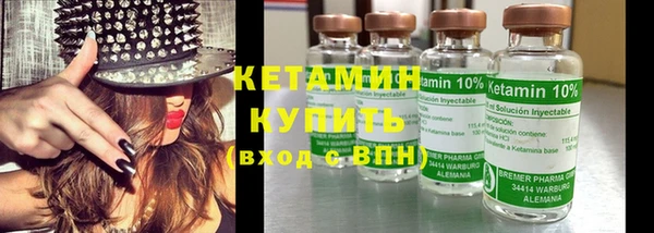 мефедрон VHQ Володарск