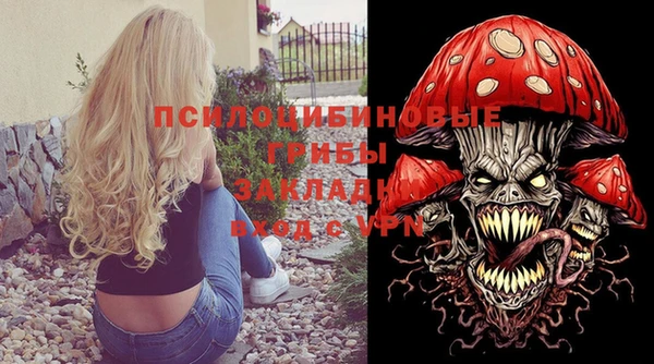 мефедрон VHQ Володарск