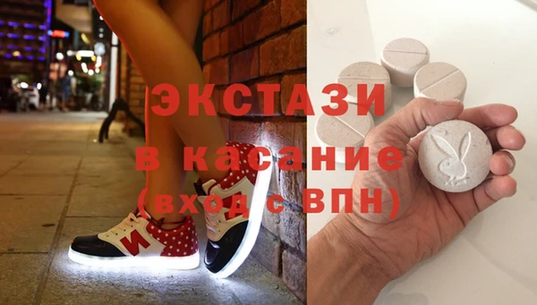 мефедрон VHQ Володарск