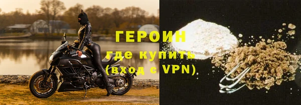 стаф Волоколамск