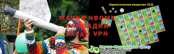 мефедрон VHQ Володарск