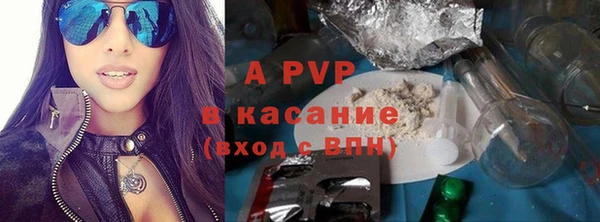 мефедрон VHQ Володарск