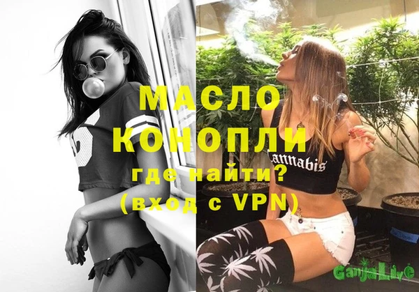 мет Строитель