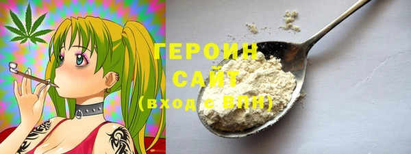 мефедрон VHQ Володарск