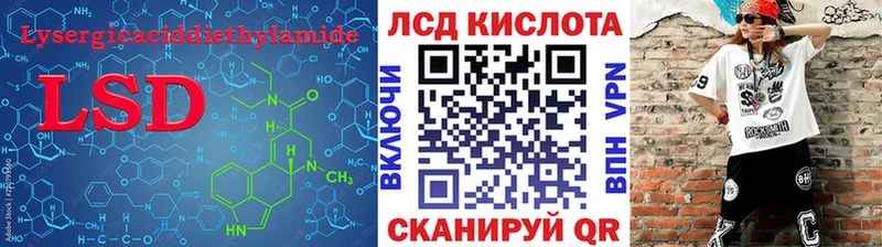 что такое   это клад  ЛСД экстази ecstasy  Воскресенск 