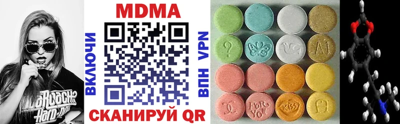 MDMA молли Воскресенск