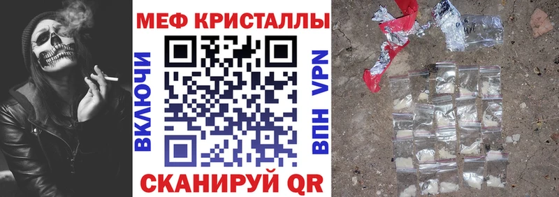 Мефедрон мяу мяу  Воскресенск 