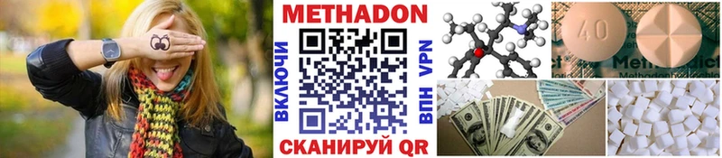 мега рабочий сайт Воскресенск Метадон VHQ