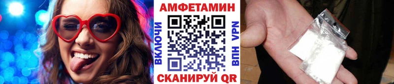 МЕТАМФЕТАМИН Декстрометамфетамин 99.9%  кракен маркетплейс  Воскресенск 