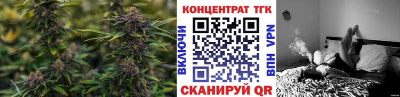 ТГК THC oil  Воскресенск 