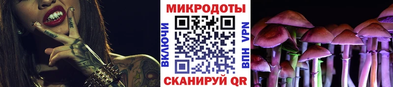 что такое   Воскресенск  блэк спрут зеркало  Псилоцибиновые грибы MAGIC MUSHROOMS 