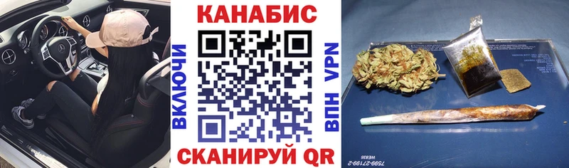 купить  сайты  Воскресенск  Каннабис конопля 